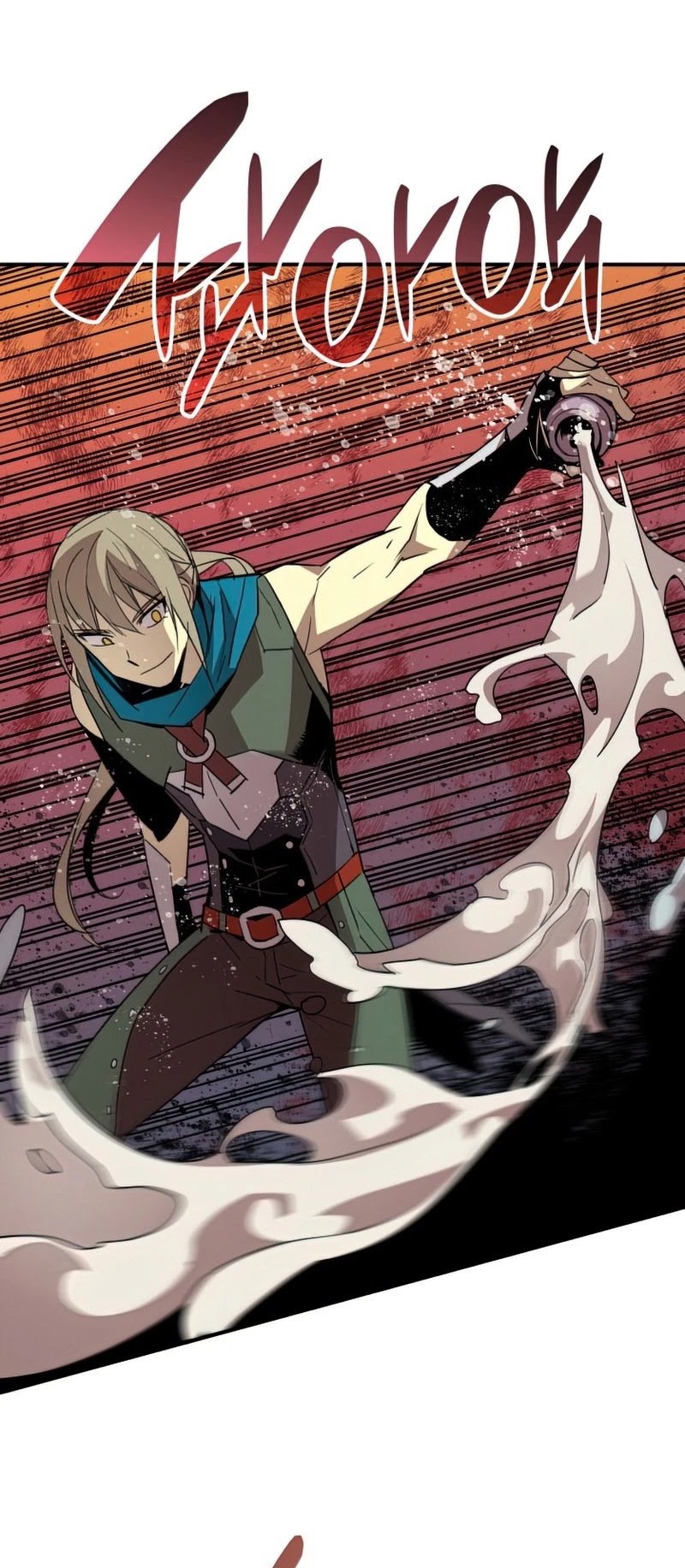 Worn and Torn Newbie chapter 104 page 25