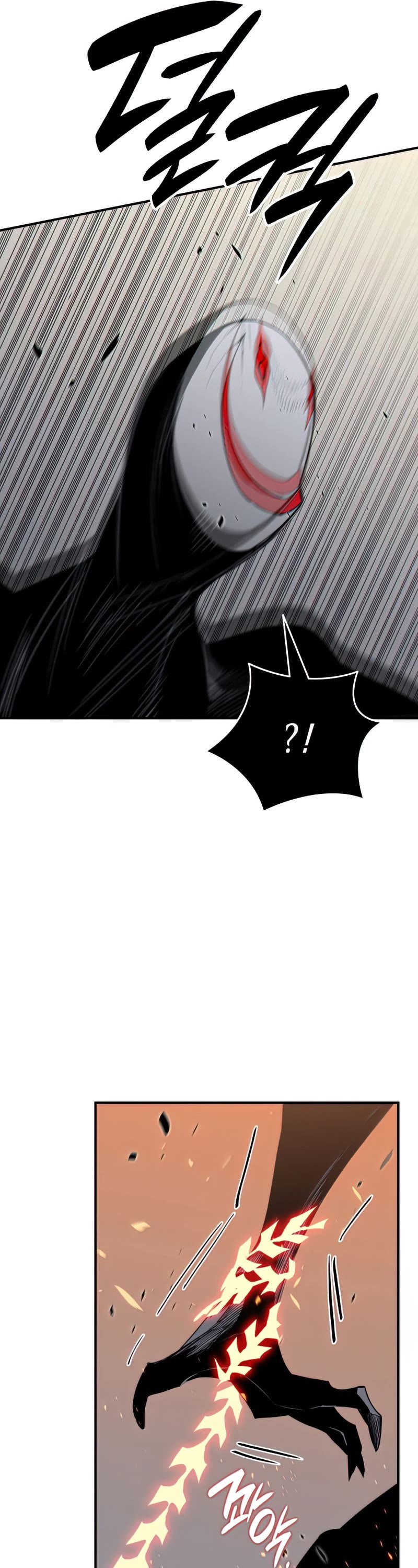 Worn and Torn Newbie chapter 106 page 27