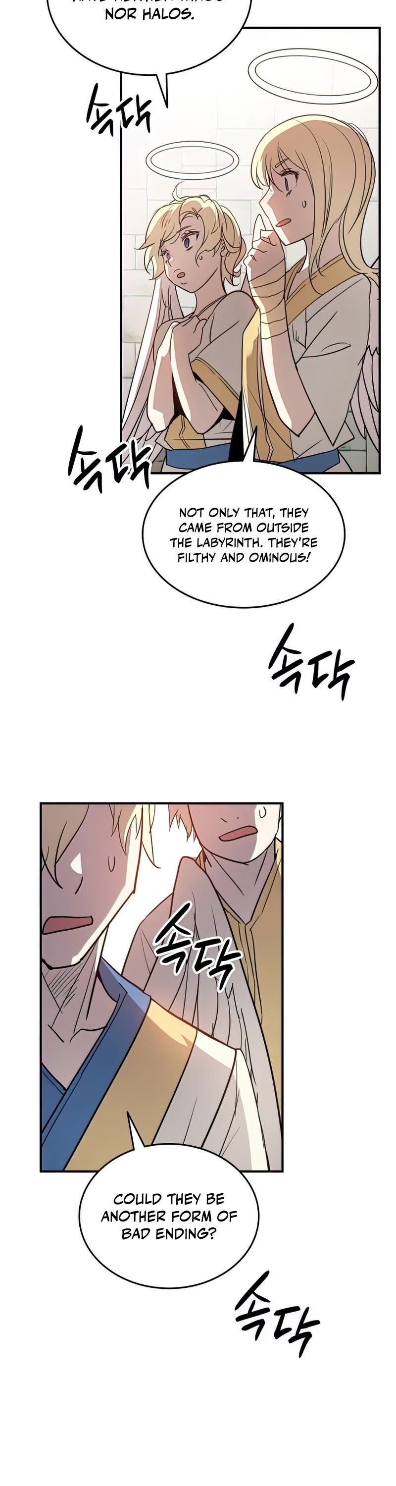 Worn and Torn Newbie chapter 107 page 43