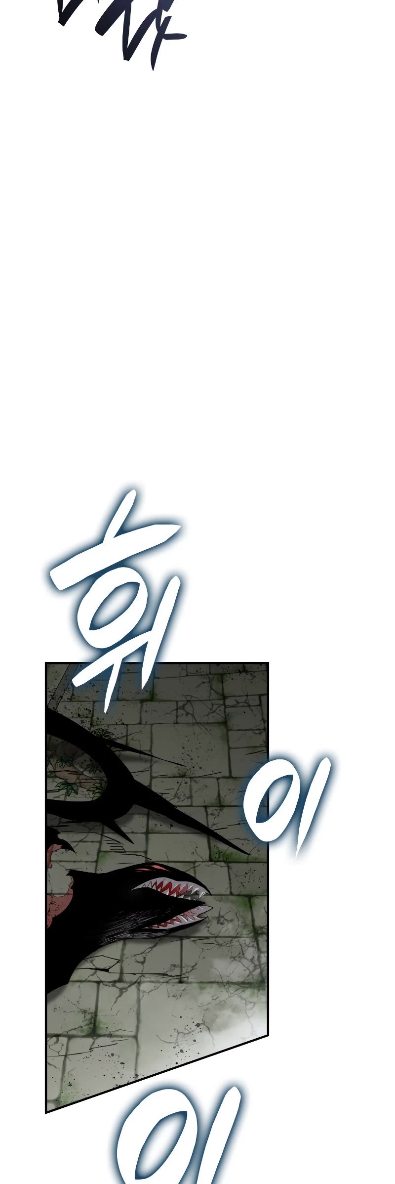 Worn and Torn Newbie chapter 113 page 10