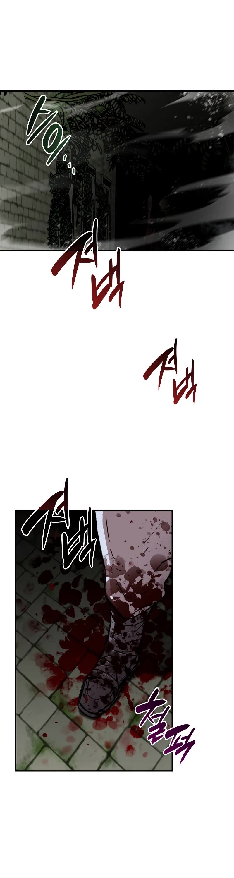 Worn and Torn Newbie chapter 113 page 24