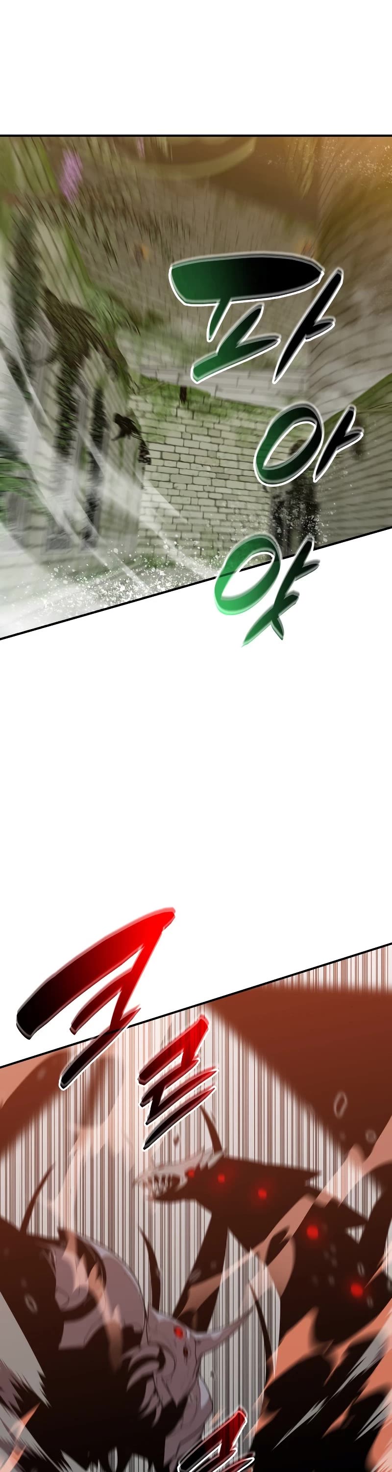 Worn and Torn Newbie chapter 113 page 3