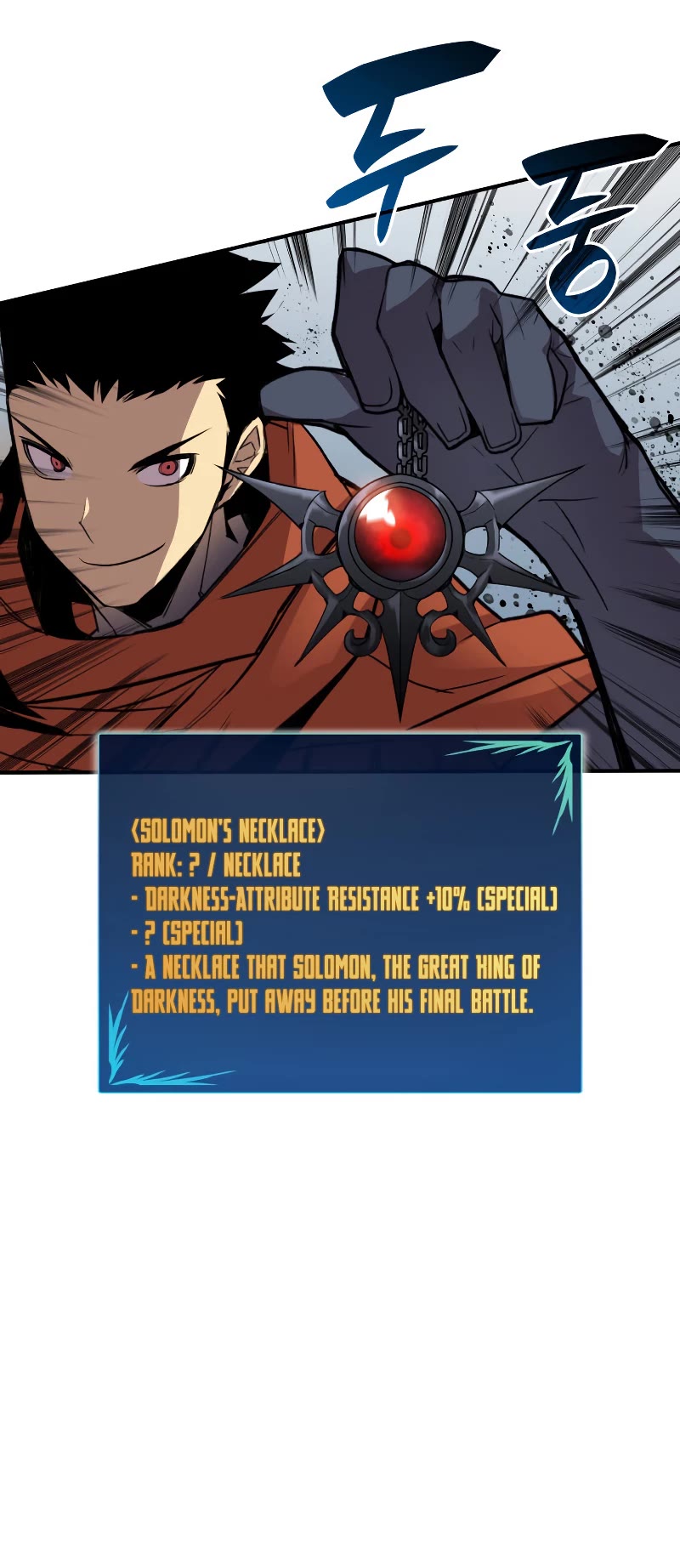 Worn and Torn Newbie chapter 115 page 25