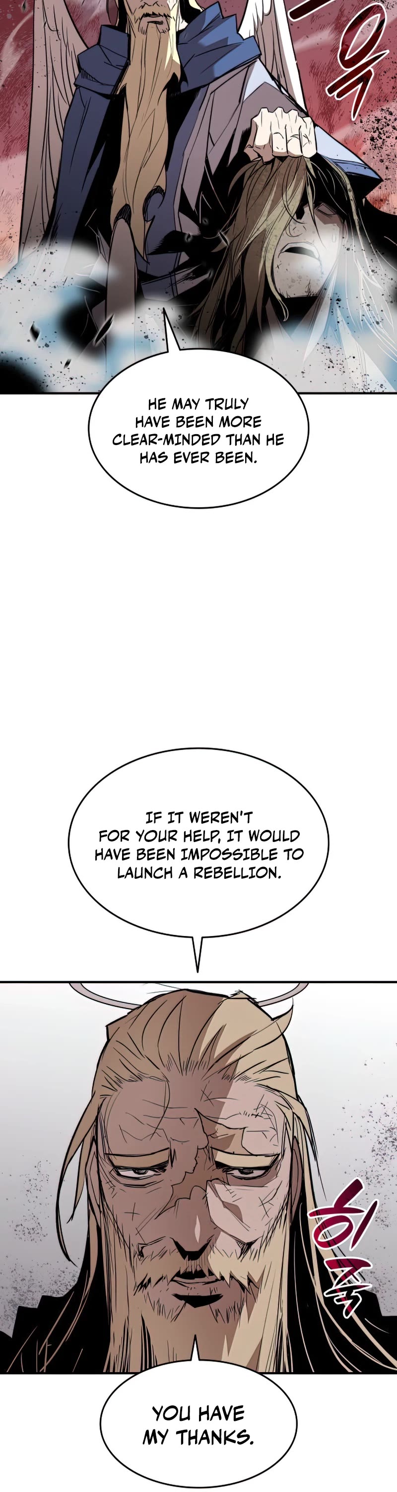 Worn and Torn Newbie chapter 116 page 6