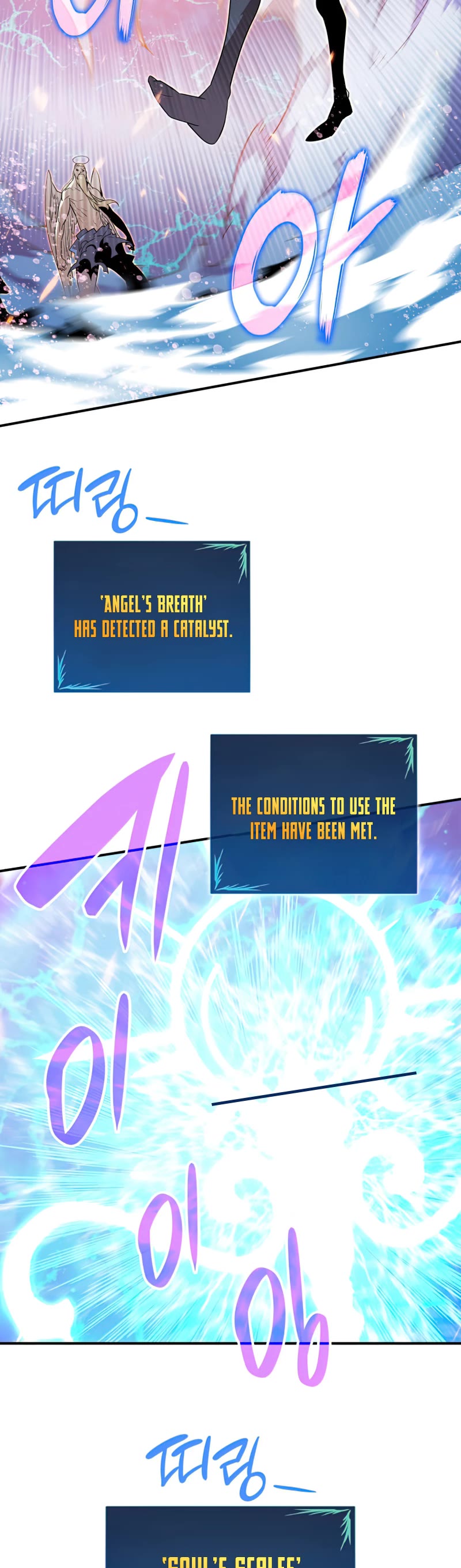 Worn and Torn Newbie chapter 119 page 20