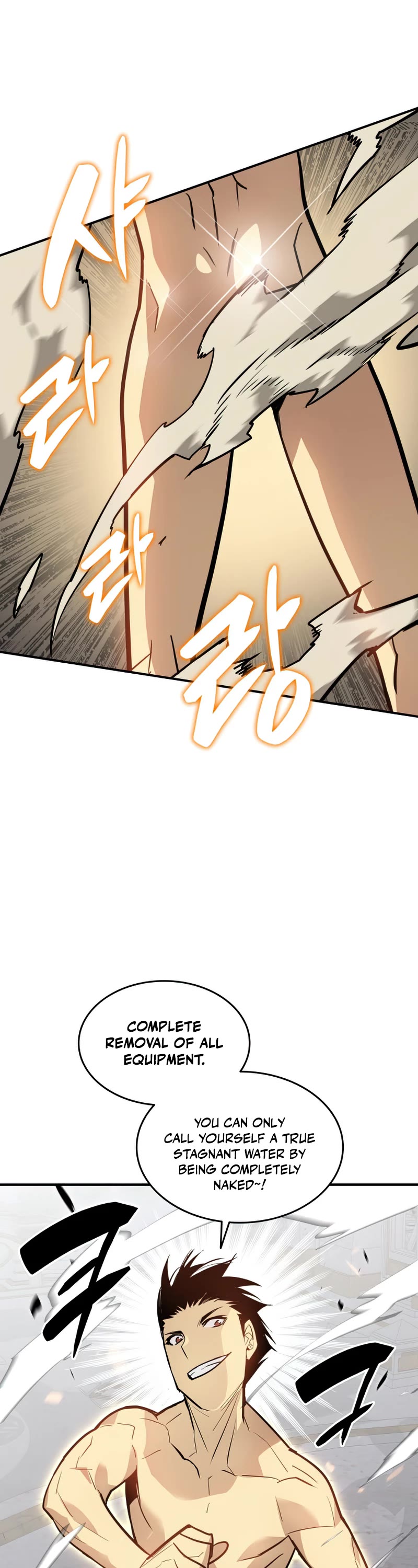 Worn and Torn Newbie chapter 119 page 27