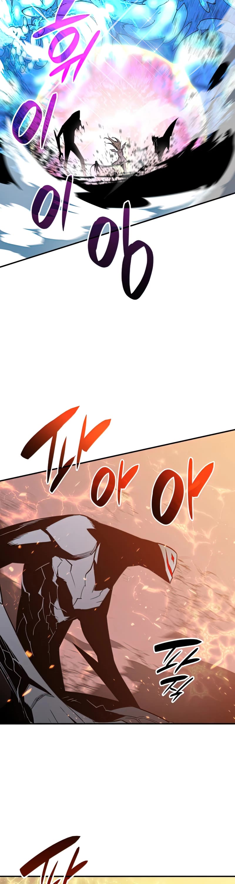 Worn and Torn Newbie chapter 121 page 32