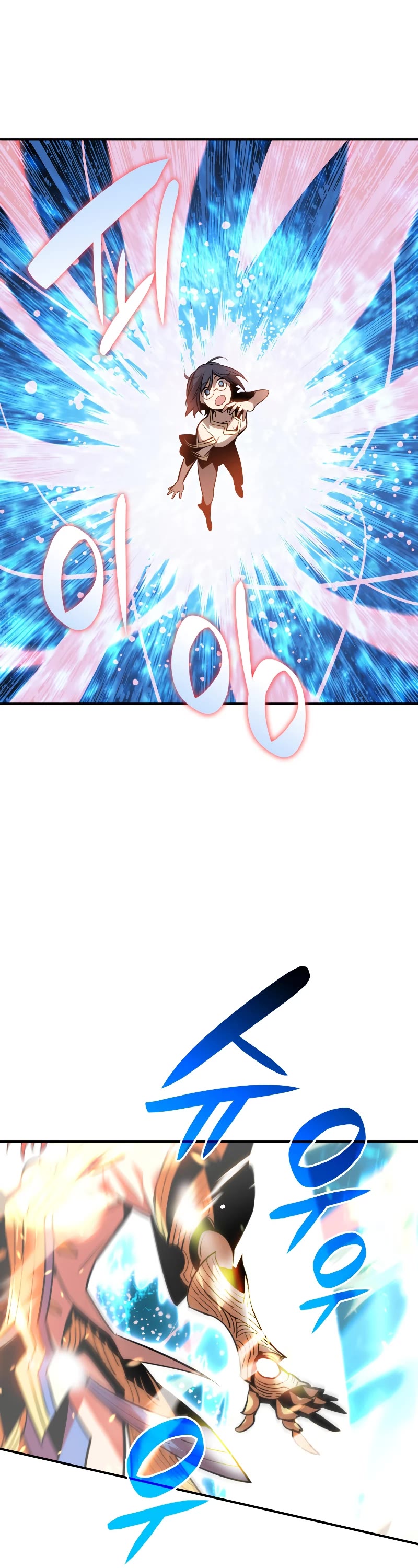 Worn and Torn Newbie chapter 122 page 18