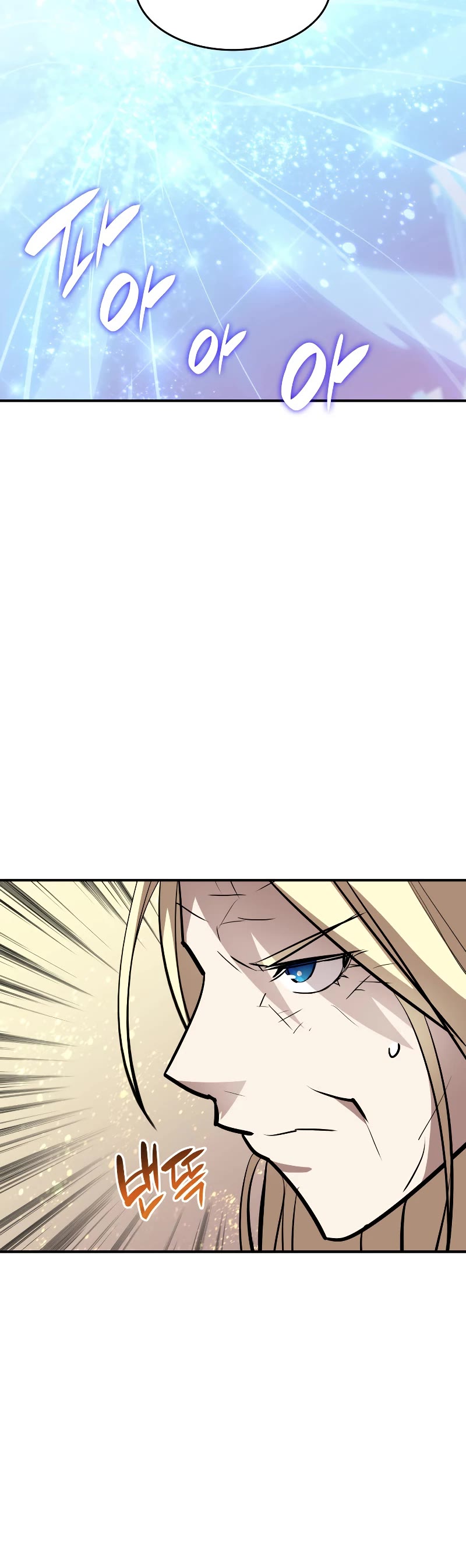 Worn and Torn Newbie chapter 122 page 5