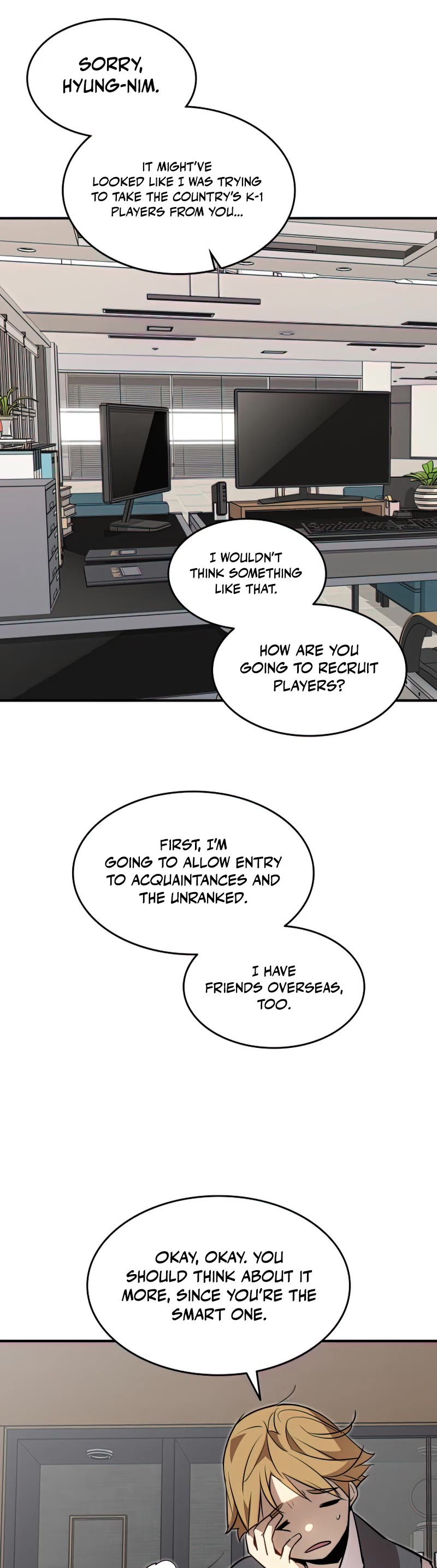 Worn and Torn Newbie chapter 124 page 35