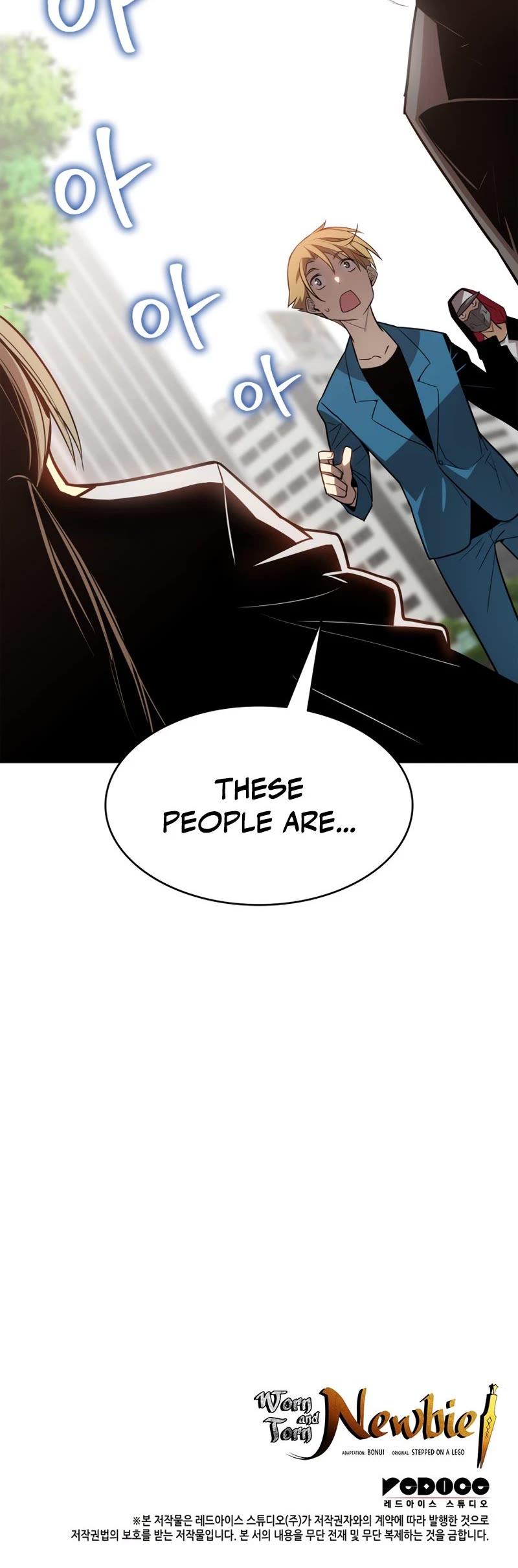 Worn and Torn Newbie chapter 125 page 45