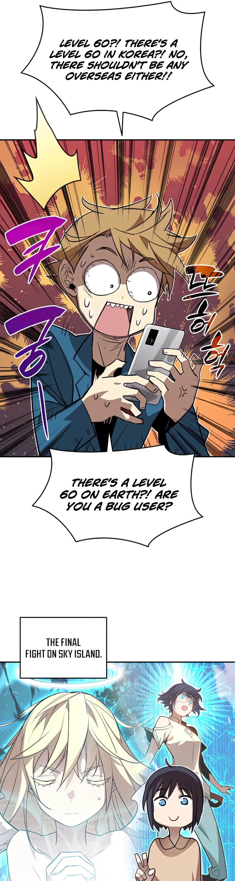 Worn and Torn Newbie chapter 126 page 17