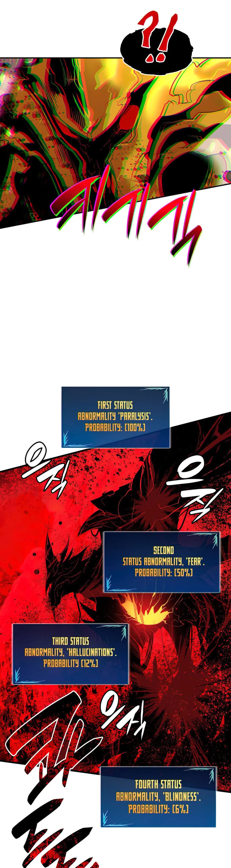 Worn and Torn Newbie chapter 127 page 12