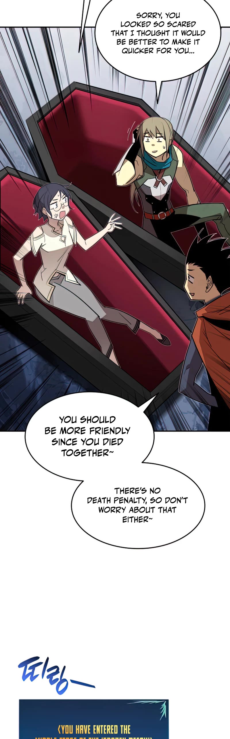 Worn and Torn Newbie chapter 128 page 20