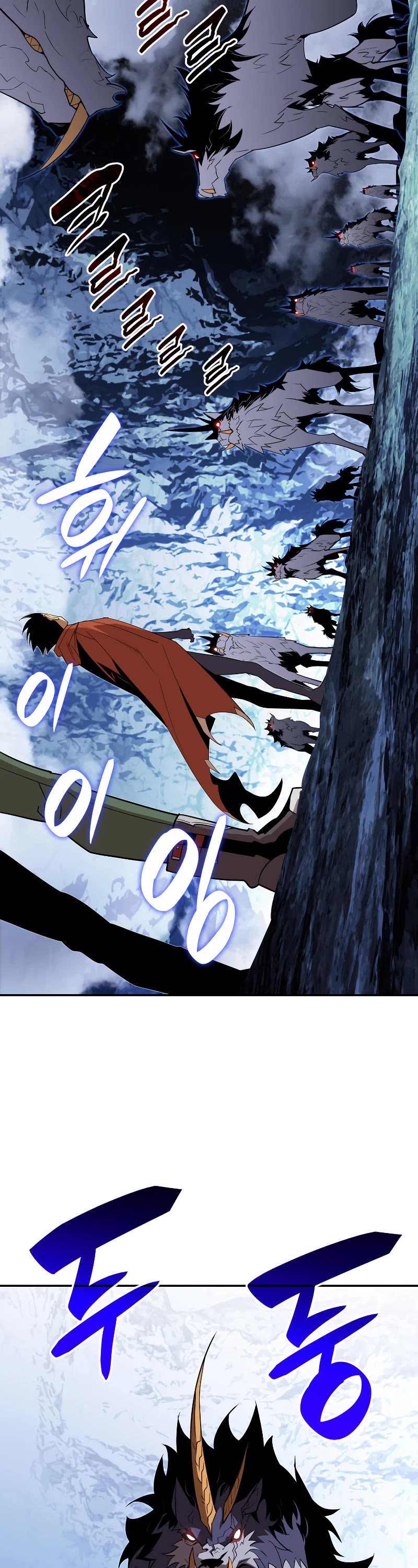 Worn and Torn Newbie chapter 131 page 23