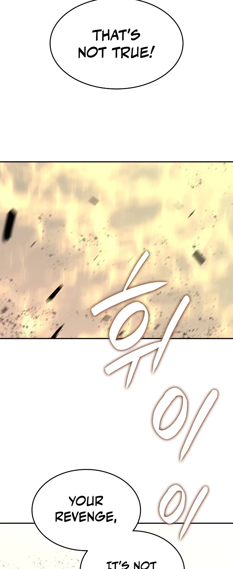 Worn and Torn Newbie chapter 132 page 18