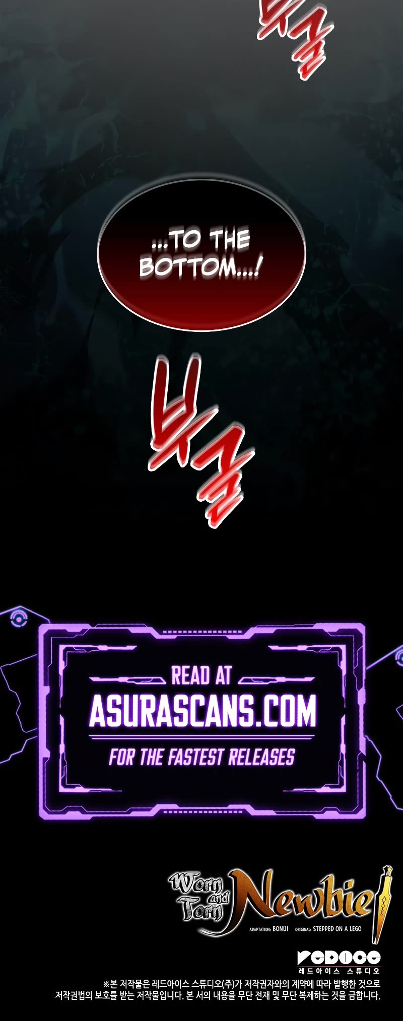 Worn and Torn Newbie chapter 133 page 44