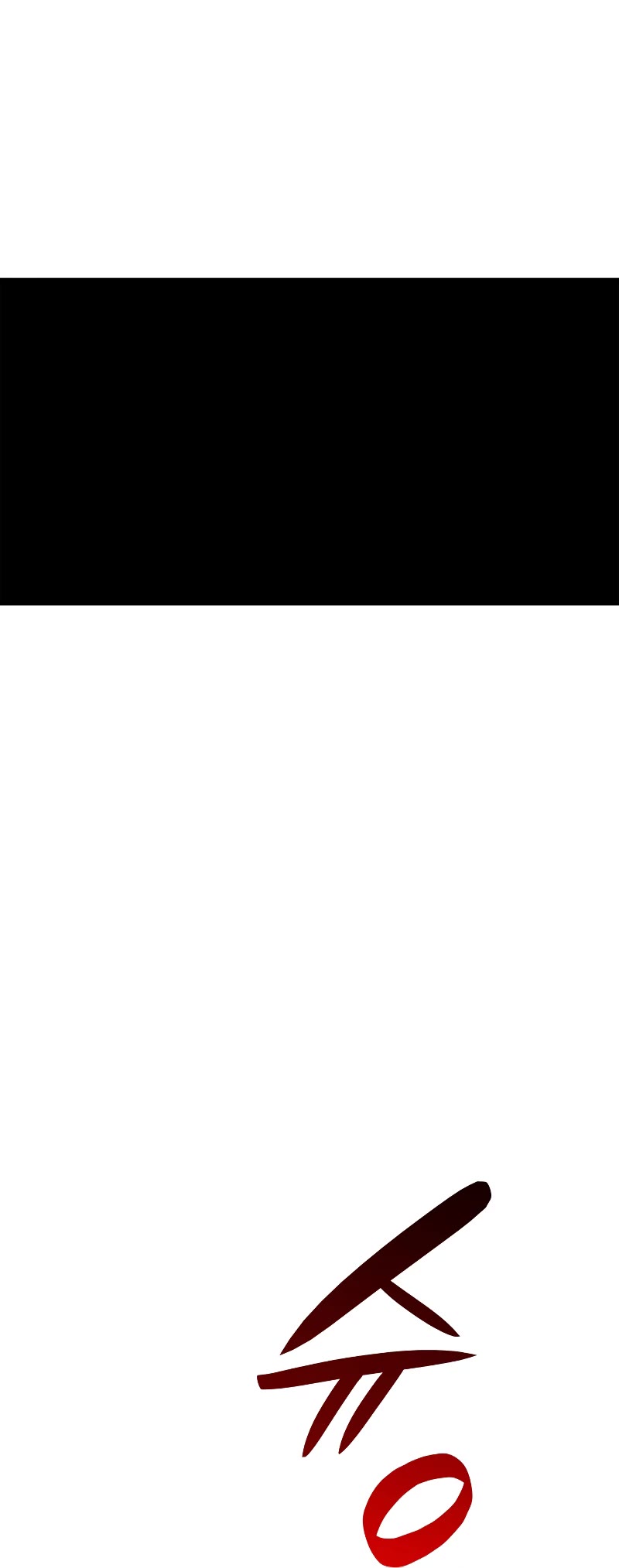 Worn and Torn Newbie chapter 136 page 7