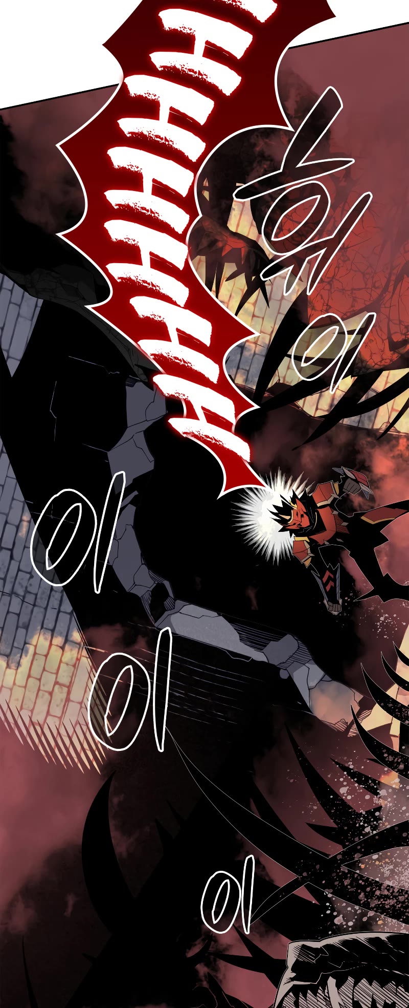 Worn and Torn Newbie chapter 138 page 17