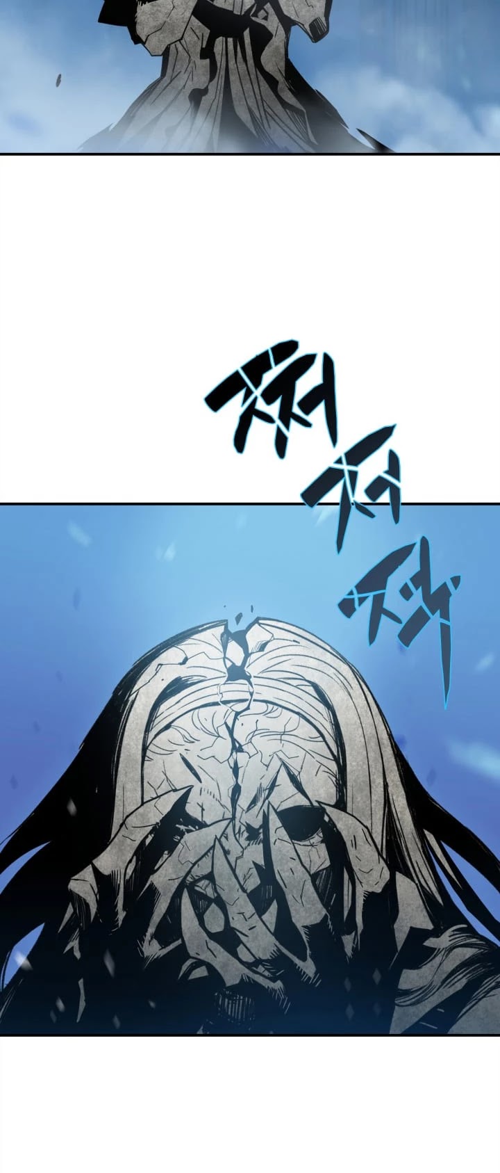 Worn and Torn Newbie chapter 14 page 12