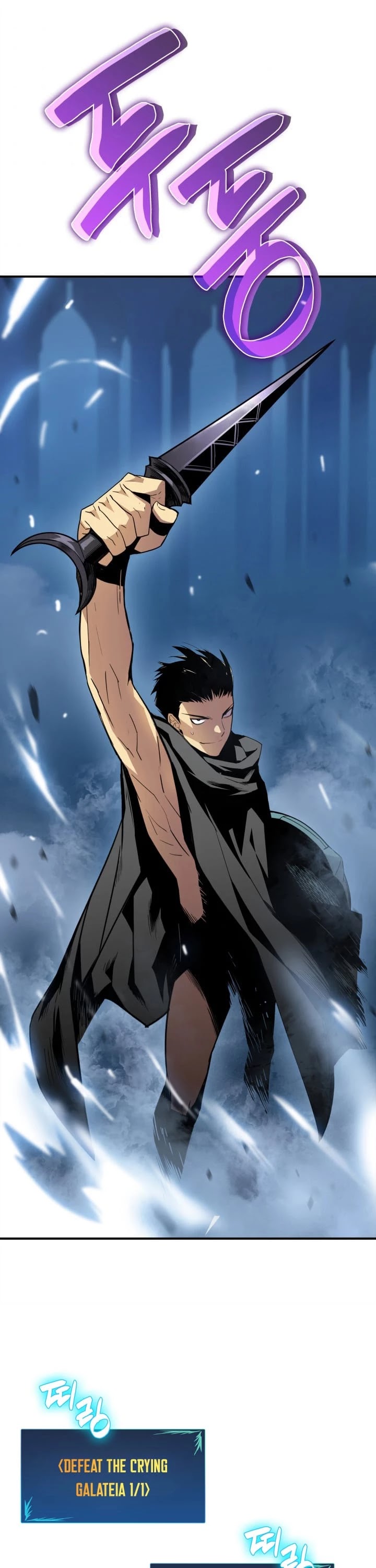 Worn and Torn Newbie chapter 14 page 14