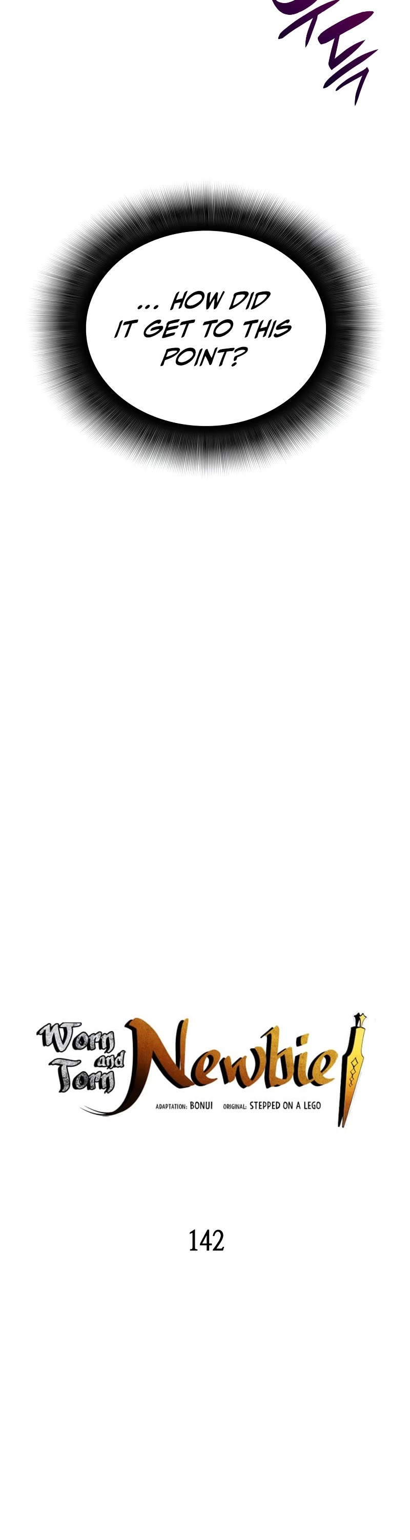 Worn and Torn Newbie chapter 142 page 4