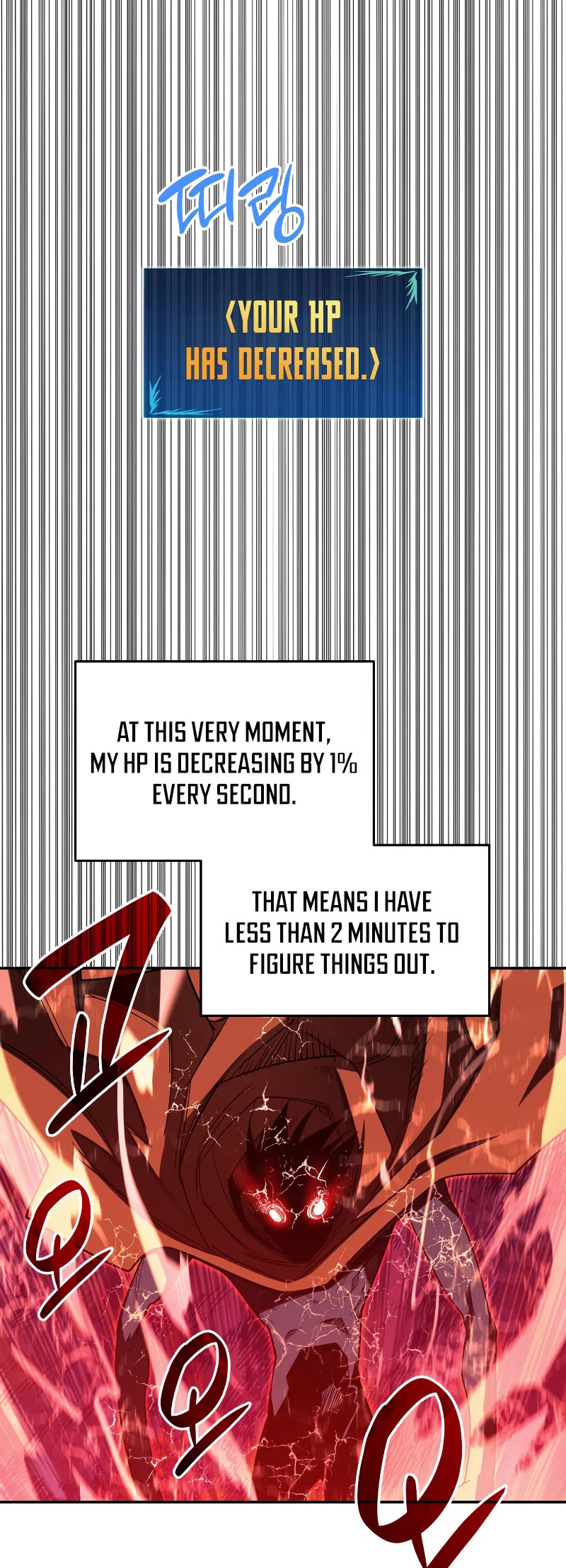 Worn and Torn Newbie chapter 143 page 6