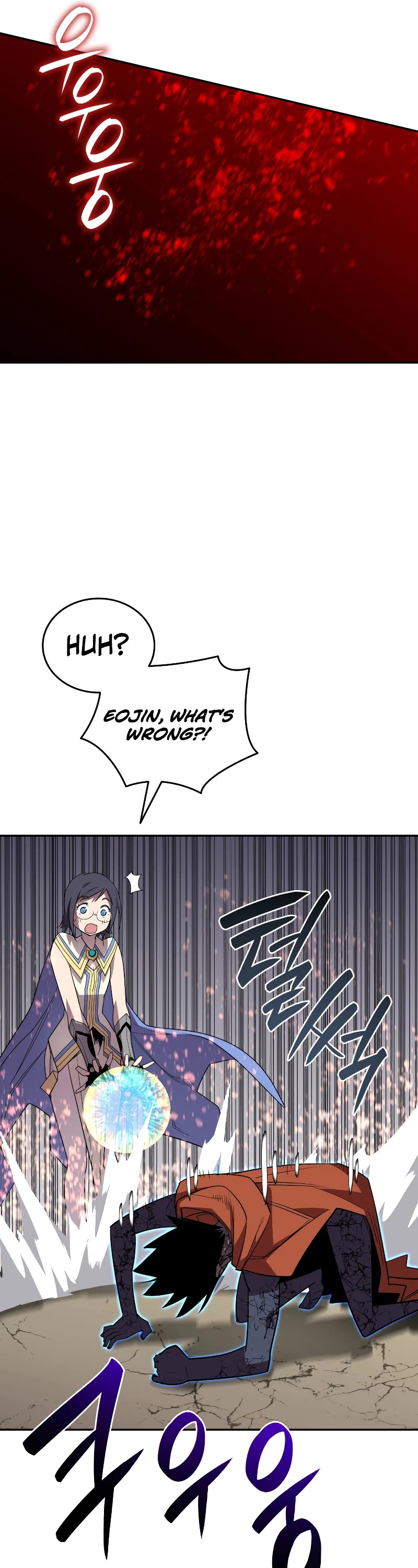 Worn and Torn Newbie chapter 144 page 30