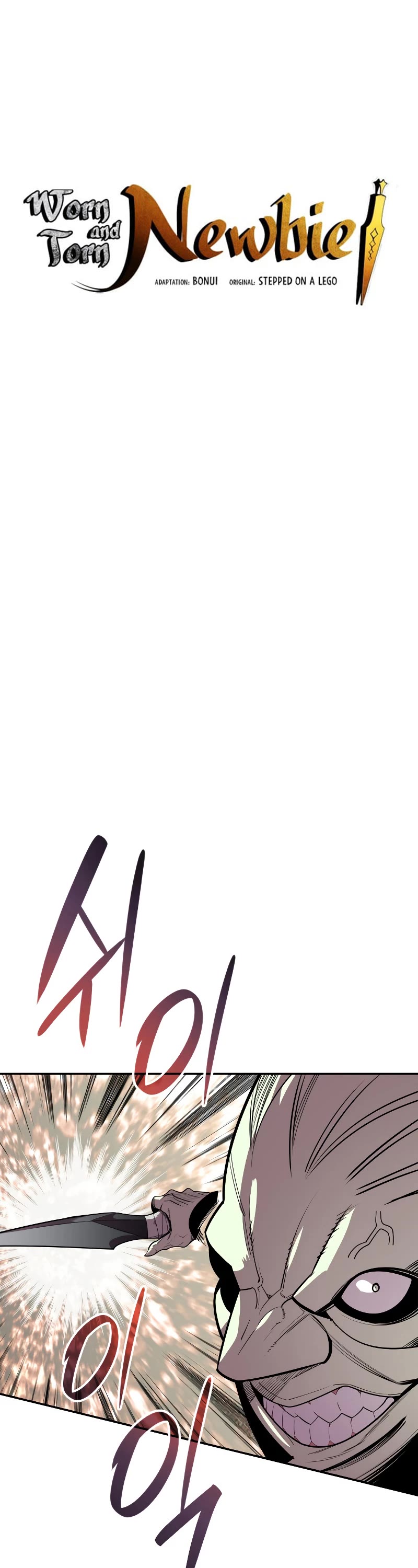 Worn and Torn Newbie chapter 146 page 5