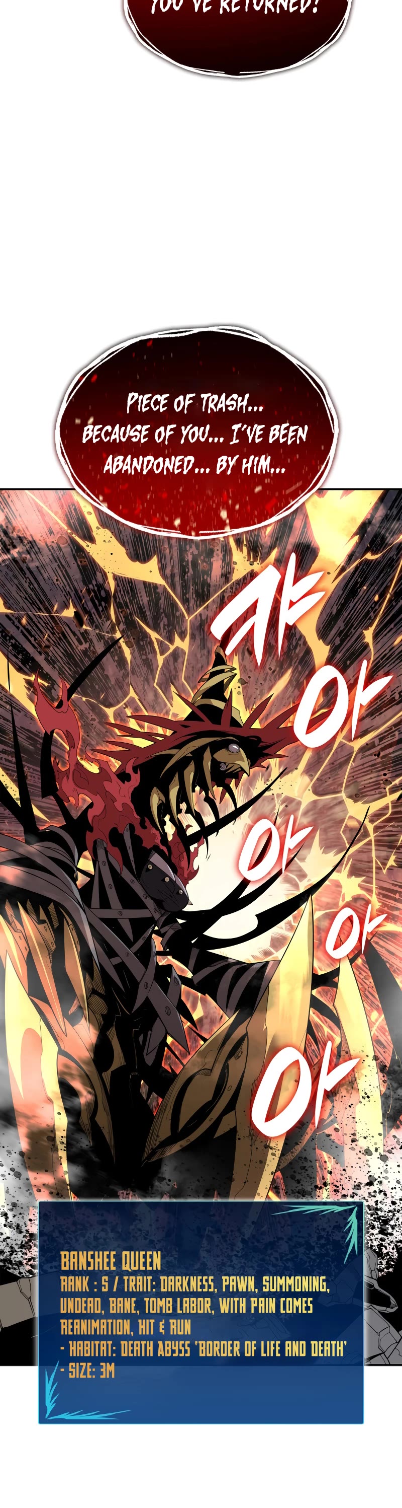 Worn and Torn Newbie chapter 147 page 6