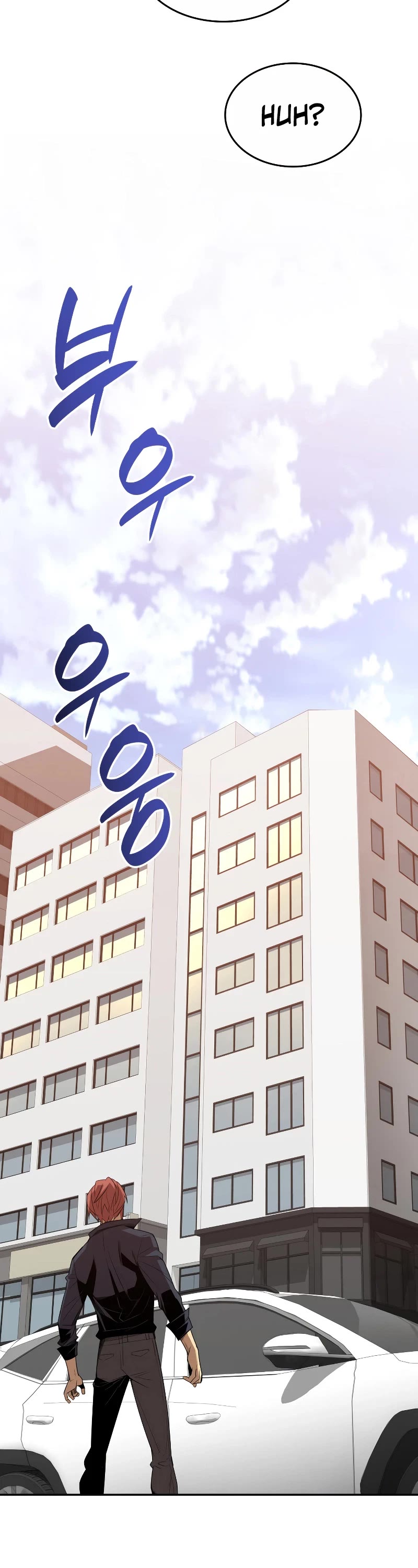 Worn and Torn Newbie chapter 159 page 32