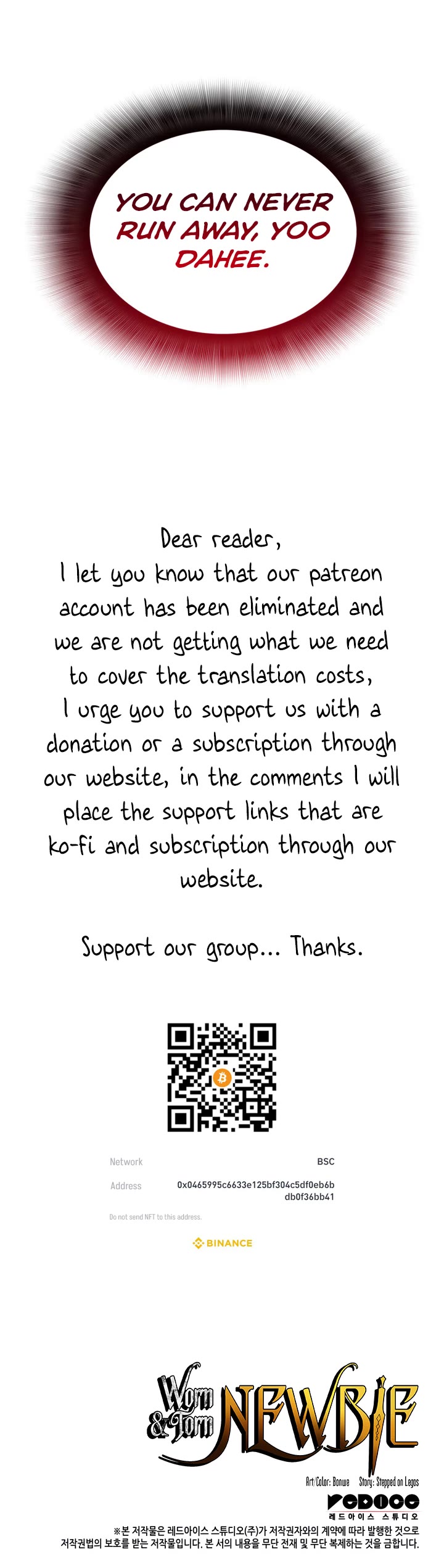 Worn and Torn Newbie chapter 161 page 38