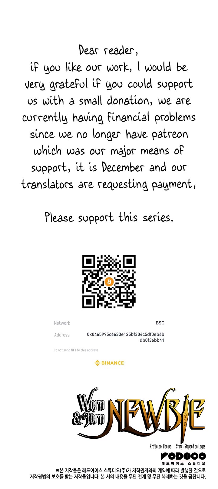 Worn and Torn Newbie chapter 165 page 41