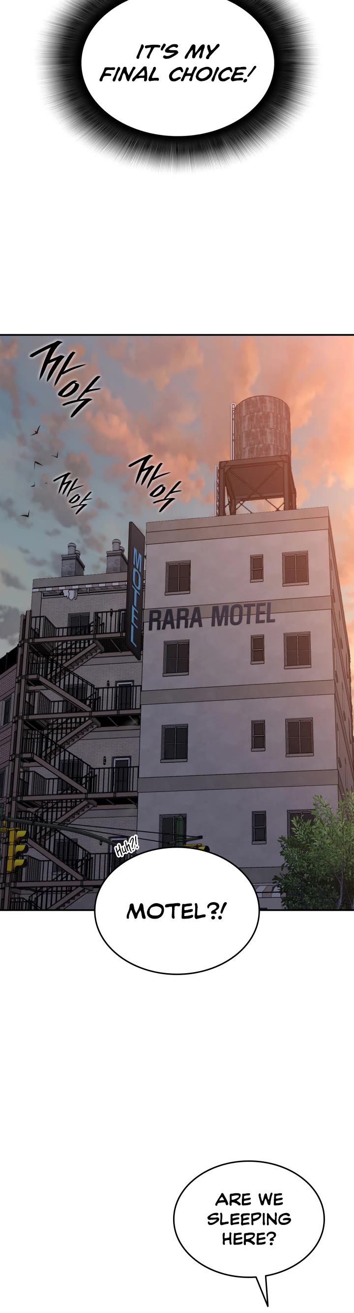 Worn and Torn Newbie chapter 166 page 20