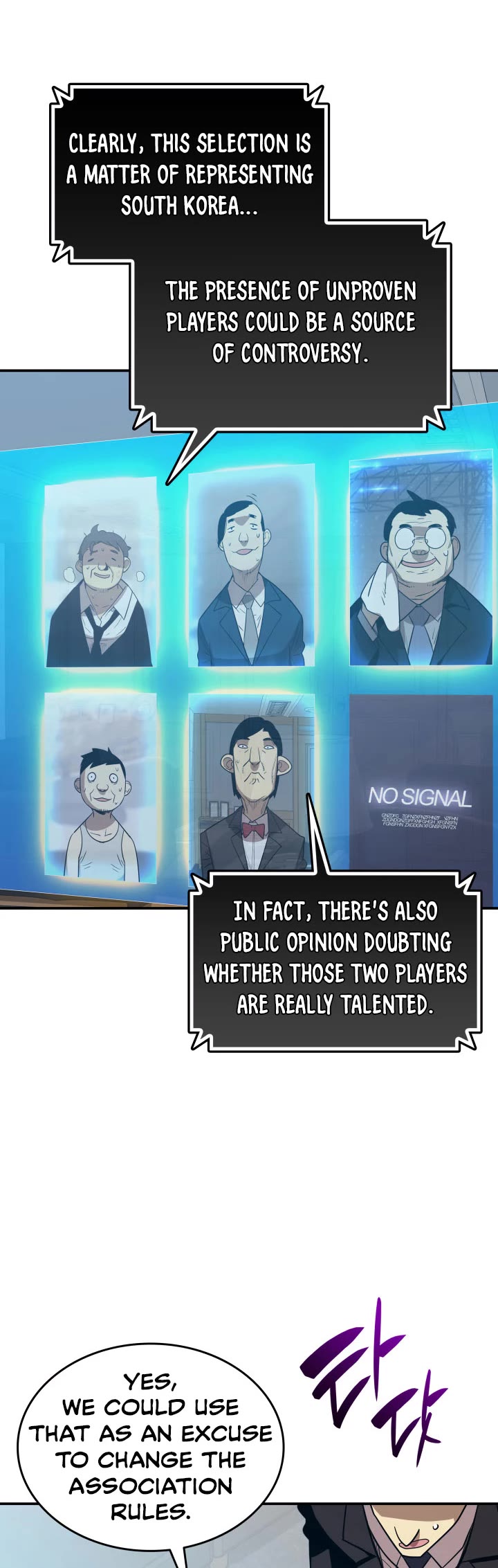 Worn and Torn Newbie chapter 177 page 21