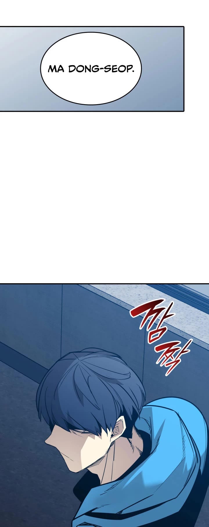 Worn and Torn Newbie chapter 178 page 20