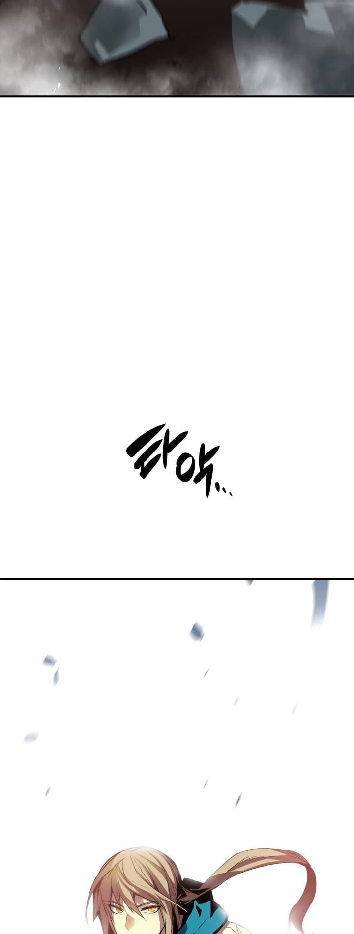 Worn and Torn Newbie chapter 18 page 5