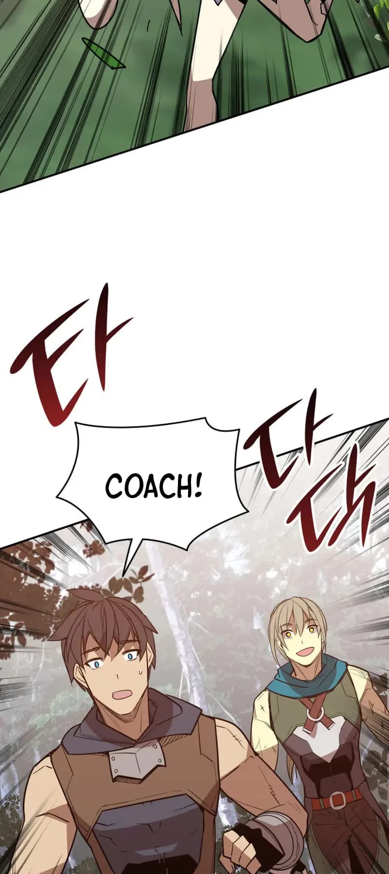 Worn and Torn Newbie chapter 183 page 6