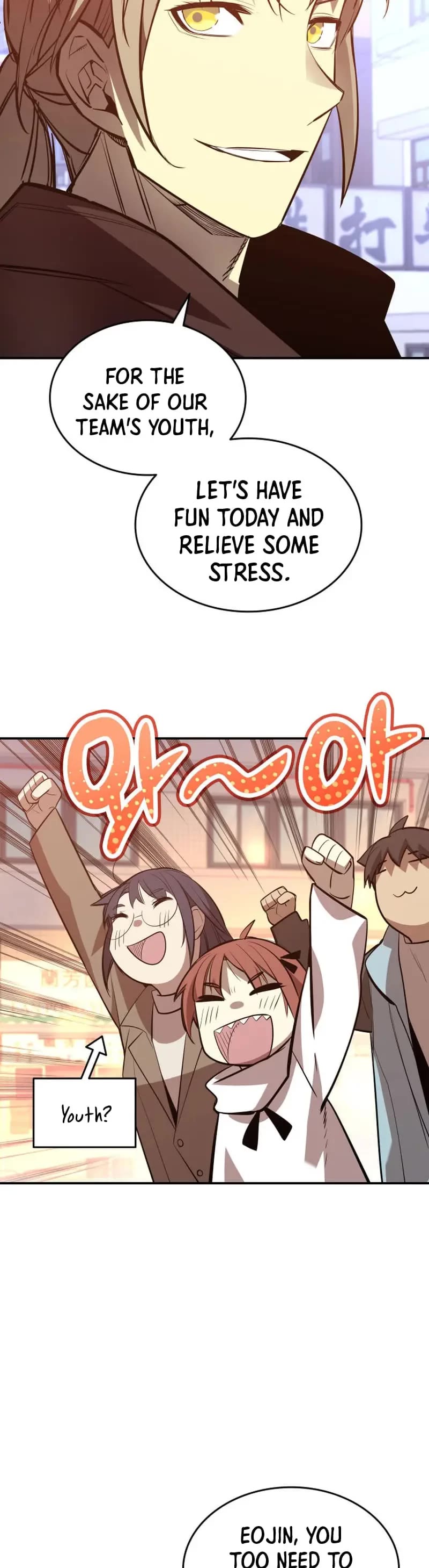 Worn and Torn Newbie chapter 184 page 22