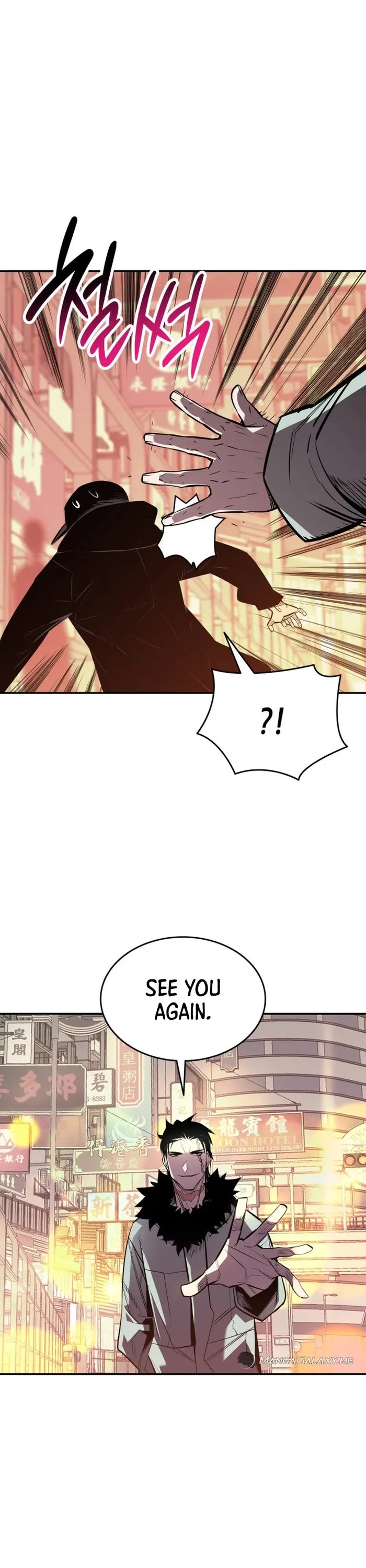 Worn and Torn Newbie chapter 185 page 20