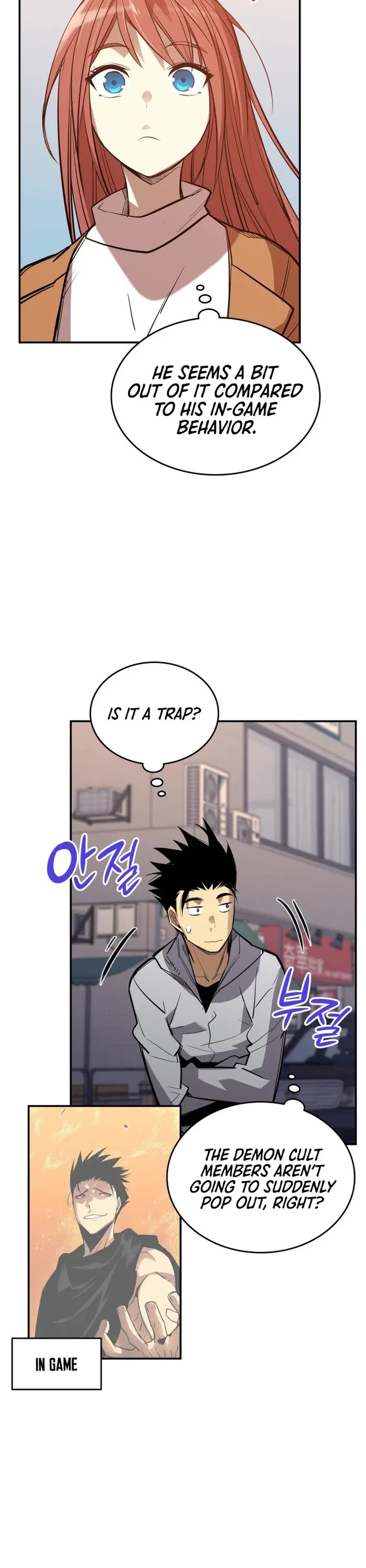 Worn and Torn Newbie chapter 186 page 26