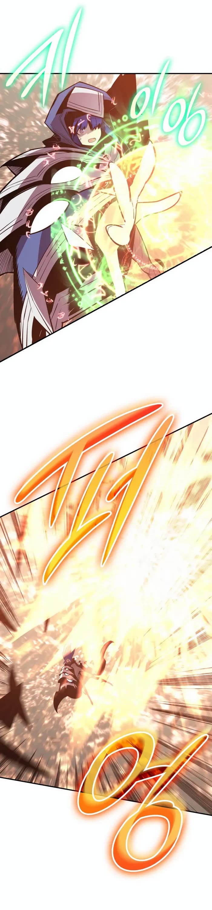 Worn and Torn Newbie chapter 194 page 2