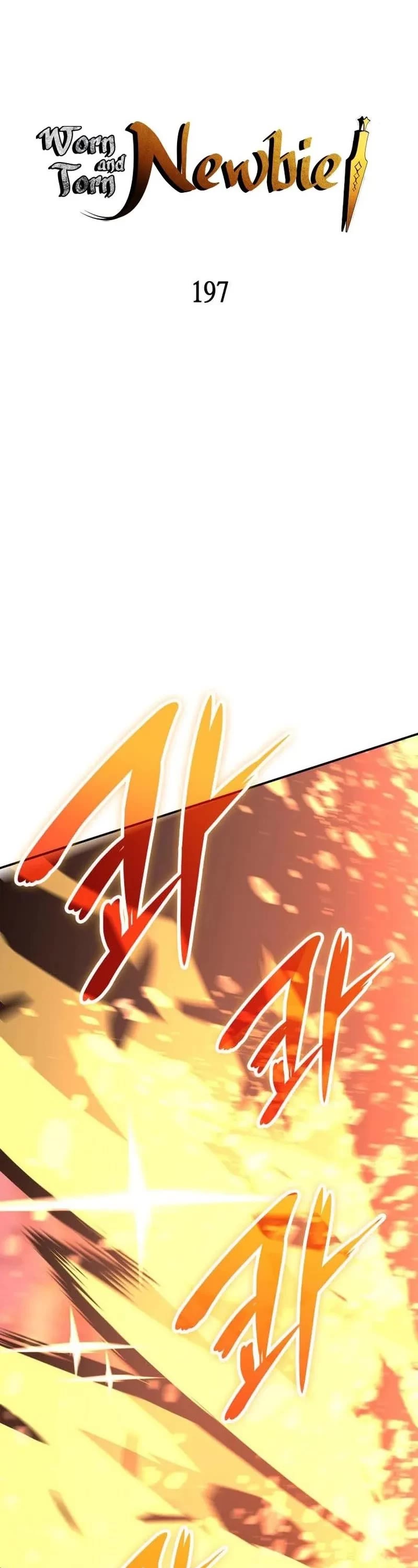 Worn and Torn Newbie chapter 197 page 1