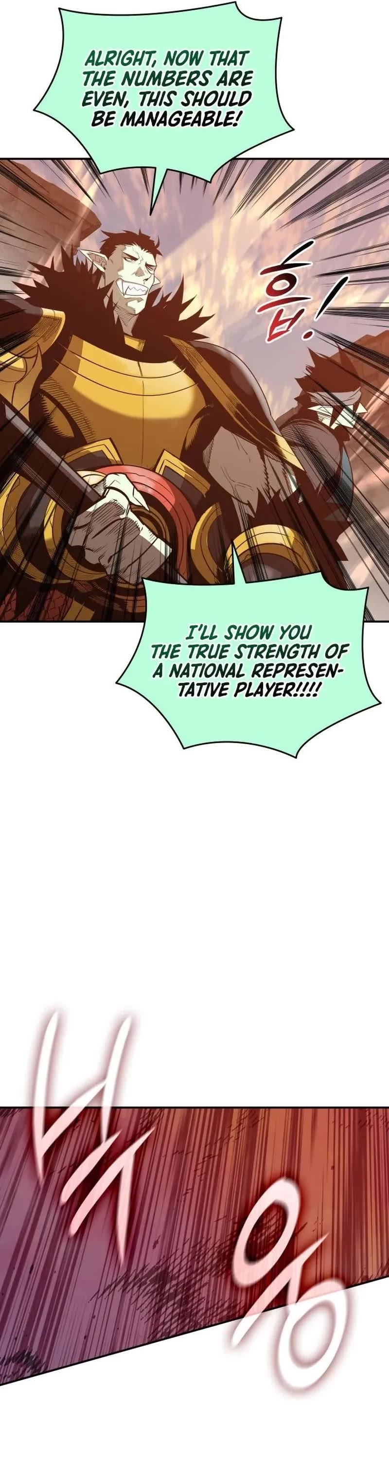 Worn and Torn Newbie chapter 197 page 21