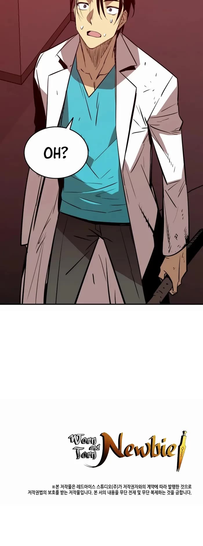 Worn and Torn Newbie chapter 199 page 44