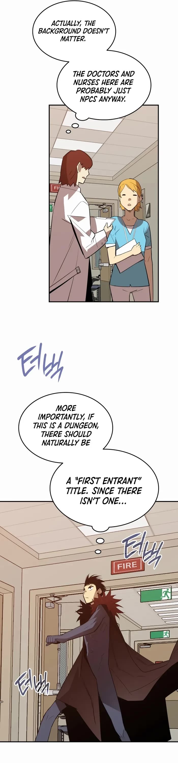 Worn and Torn Newbie chapter 199 page 5