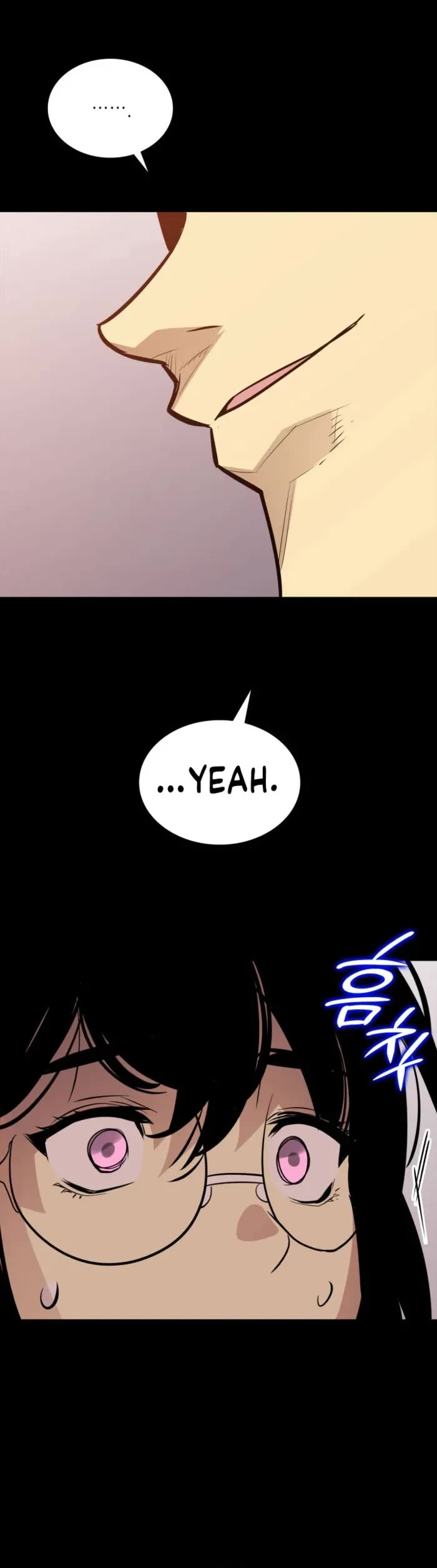 Worn and Torn Newbie chapter 201 page 15