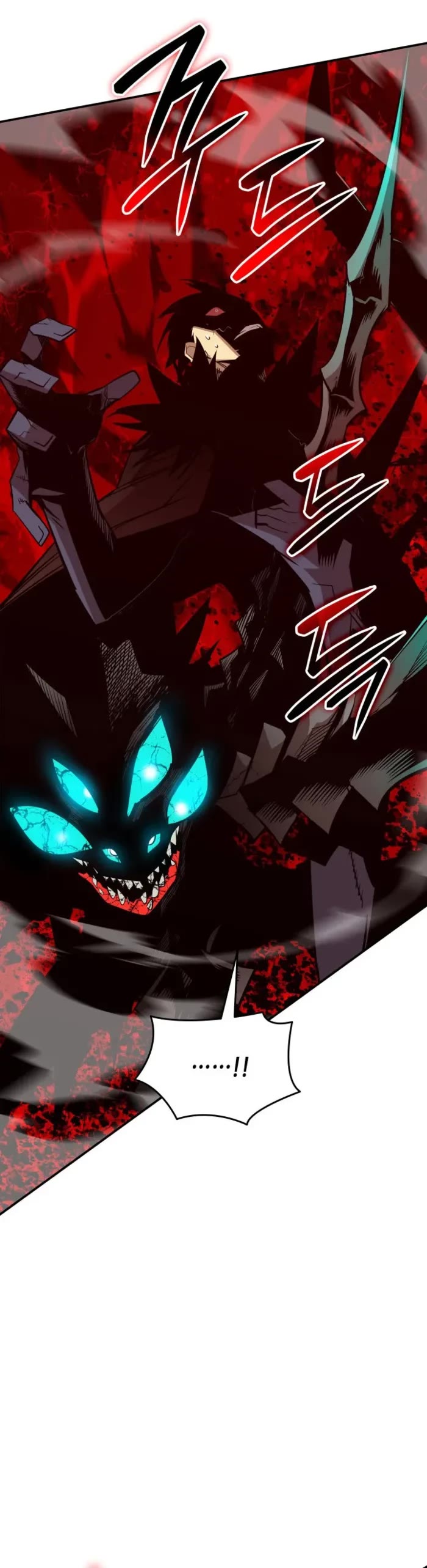 Worn and Torn Newbie chapter 202 page 25