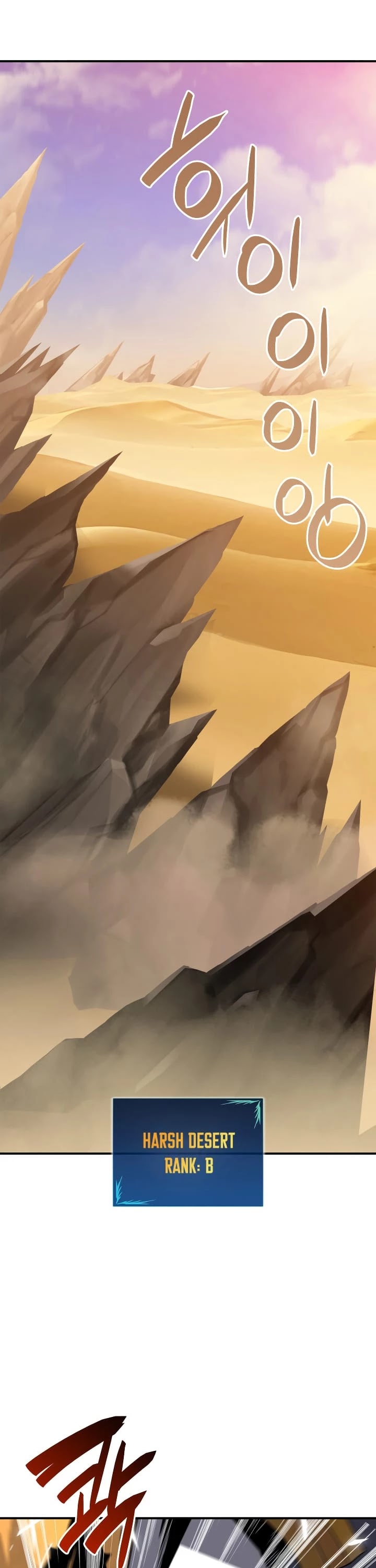 Worn and Torn Newbie chapter 21 page 2