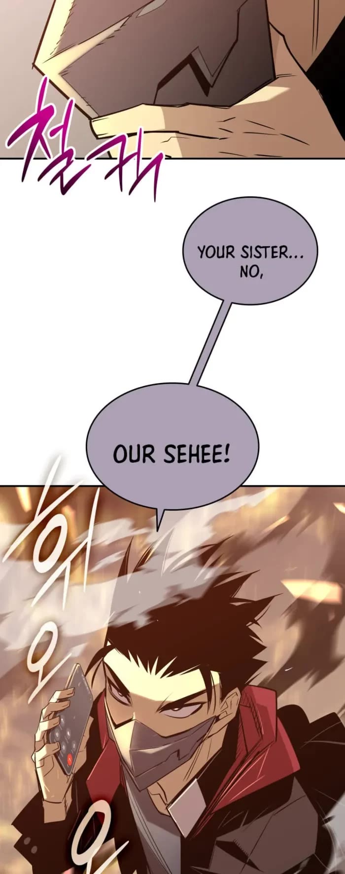 Worn and Torn Newbie chapter 212 page 22